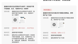 172 号卡小红书限流应对：调整推广内容避免违规的 5 个要点
