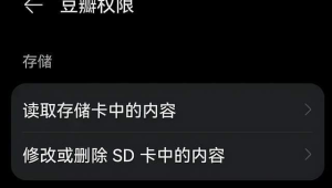 172 号卡注册后权限激活：后台功能解锁的条件 + 操作流程
